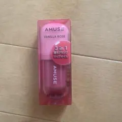 アミューズ　べべティント　バニラローズ　新品未開封