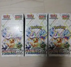 テラスタルフェスex　3box 未開封 ミシン目なし