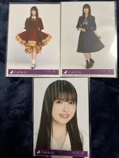 バッドフィーリング様 リクエスト 2点 まとめ商品