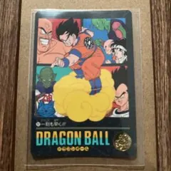 ドラゴンボールZ ビジュアルアドベンチャー 5 最強vs最凶 - メルカリ