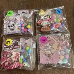 ビーズアソート