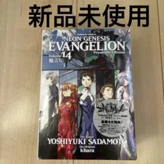 新世紀エヴァンゲリオン 14(プレミアム限定版)