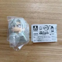 鬼滅の刃 おねむたん 拾壱ノ型 にどね アースカラーVer. 不死川実弥