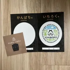 Item thumbnail for item e325f583-2136-446b-89c5-f50bdb47c097