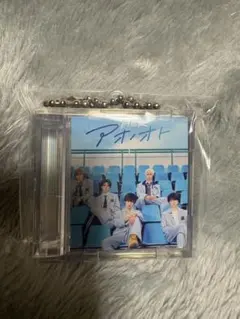 M!LK アオノオト ミニジャケキーホルダー