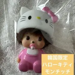 2026年最新】モンチッチ 帽子の人気アイテム - メルカリ