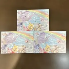くまのプーさん ポストカード 3枚セット ナムコ限定