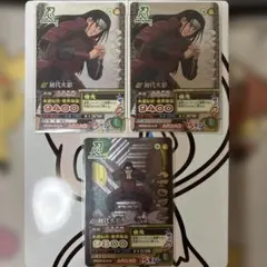 NARUTO ナルト データカードダス ナルティメットミッション 柱間 初代