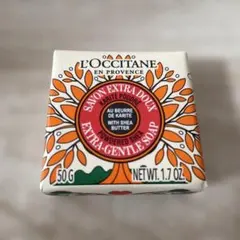 L'Occitane Extra-Gentle Soap 50g ロクシタン石鹸