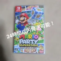 マリオパーティスーパースターズ ソフト【美品】