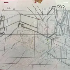 Item thumbnail for item c12e2fe8-a52e-4617-8d18-fa1180796ecb