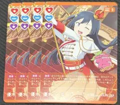 4枚】ラブライブカードゲーム プロモ 優木せつ菜 ラブカ - メルカリ