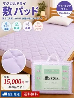 ナノプラチナメディカル磁気パッド マグキングS 100×200cm ピンク