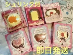 ま*じ様 MelloJoy シュリンク付おすすめ6点セット