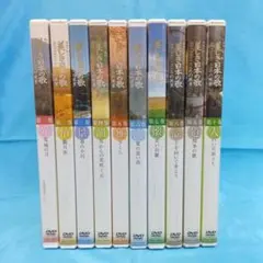 2026年最新】美しき日本の歌 こころの風景 dvdの人気アイテム - メルカリ