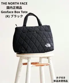 THE NORTH FACE Geoface Box Tote (K) ブラック