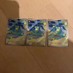 Item thumbnail for item 6062dc61-958c-4146-a7dc-31fddd914eff