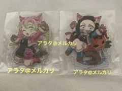 【未開封】鬼滅の刃 甘露寺蜜璃 竈門禰豆子 アクリルスタンド ハロウィン 2点