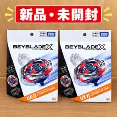 タカラトミー ベイブレードX UX-11 インパクトドレイク 2個セット