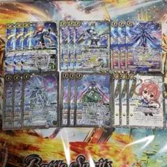 ブリギットセット