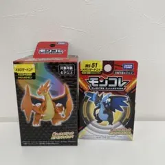 モンコレ　メガリザードンX&Yフィギュアセット