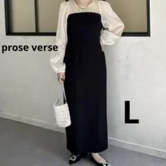 【新品タグ付】prose verse シアードット切替ナローワンピースL 結婚式