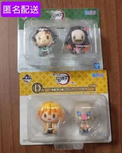 鬼滅の刃 一番くじ～弐～ ちょこのっこフィギュア 炭治郎禰豆子善逸伊之助