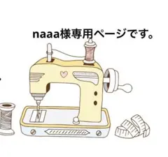 新作！ピーナッツ 、可愛いスヌーピー キャラクターパジャマ上下2点セット！