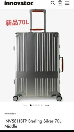 2026年最新】innovator スーツケース 70lの人気アイテム - メルカリ