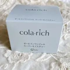 新品☆コラリッチオールインワン スーパーモイスチャー 55gのサムネイル