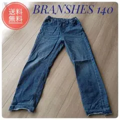 BRANSHES デニムパンツ 140