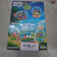 非売品 どうぶつの森+ 森をつくろう！シリーズ 下敷き カタログ 店舗用