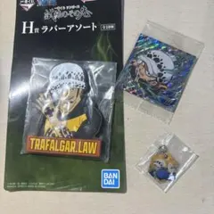 トラファルガー・ロー