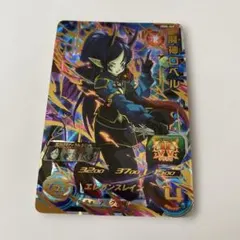 2026年最新】魔神ロベルの人気アイテム - メルカリ