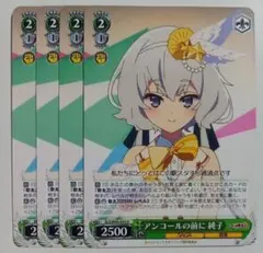 2026年最新】ゾンビランドサガ ヴァイス 純子の人気アイテム - メルカリ