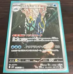 ポケモンブロスカード 2026年最新】ポケモン ブロスカードの人気アイテム - メルカリ