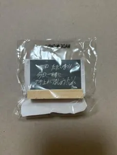 treasure ハルト ミニ黒板