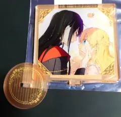 ある日、お姫様になってしまった件について ある姫 アタナシア アーティ アクスタ