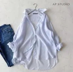 美品AP STUDIO ラミーシャツ シアー 透け感 羽織り 爽やかのサムネイル