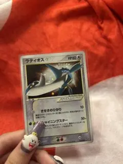 ラティアス PCG 第2弾 拡張パック 蒼空の激突 キラ 065/082… - メルカリ