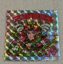 旧 ビックリマン 悪魔VS天使 シリーズ アンドロココ