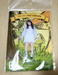 2025年最新】段原瑠々 fskの人気アイテム - メルカリ