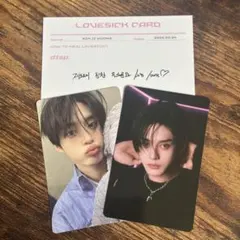 ZB1 ジウン　BLUE PARADISE セット