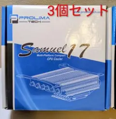 PROLIMA TECH Samuel17 CPU クーラー　3つ