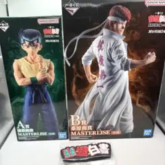 一番くじ 幽遊白書 A賞B賞I賞 幽助 桑原 3点セット