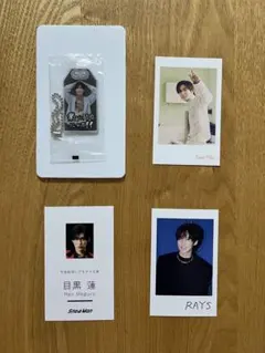 Snow Man CD購入特典セット　目黒蓮