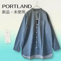 【新品・未使用】PORTLAND ポートランド シャンブレー バンドカラーシャツのサムネイル
