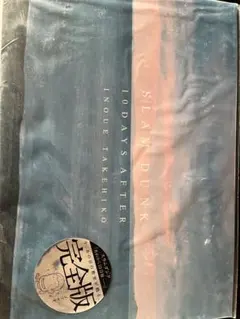 Item thumbnail for item d0a92606-7342-45d7-a20f-4b5fd4f20a16