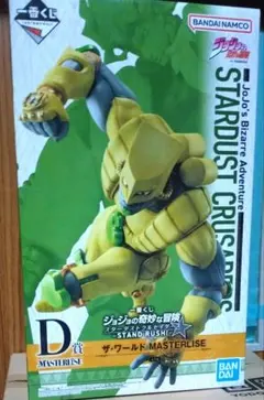 一番くじ ジョジョ D賞 ザ・ワールド MASTERLISE - メルカリ