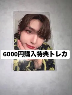 INI kcon japan 2025 6000円購入特典　トレカ　　高塚大夢